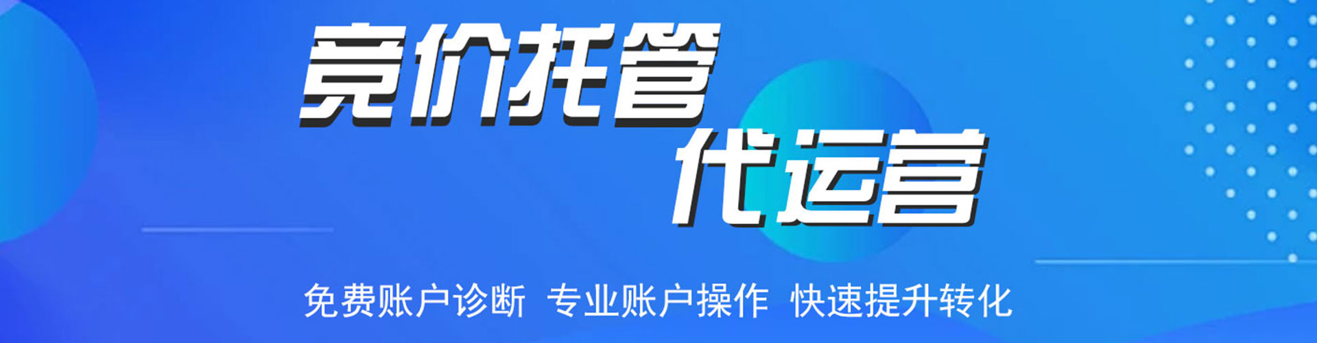 建华头条信息流