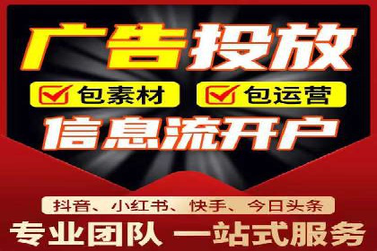 竞价开户推广案例数据解读