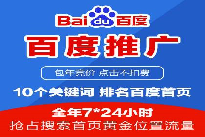 开户推广费用对比分析